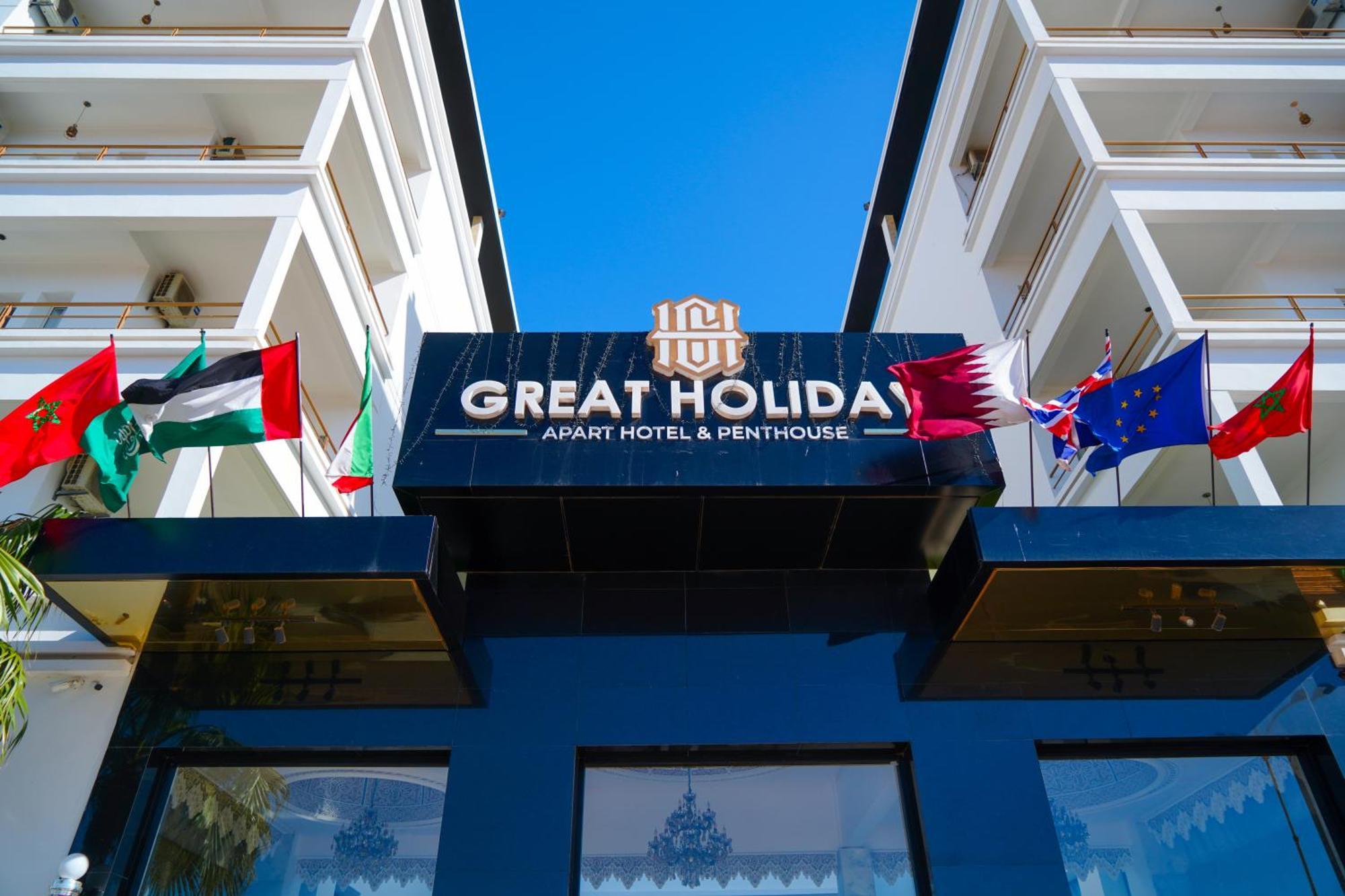 Great Holiday Apart-Hotel & Penthouse 아가디르 외부 사진